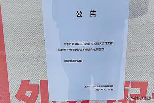 如鱼得水！泰斯上半场5中4拿下11分2板1助1断&0失误 正负值+16