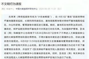 胡明轩谈疆粤大战：要打出自己的体系和原则 执行力要到位！